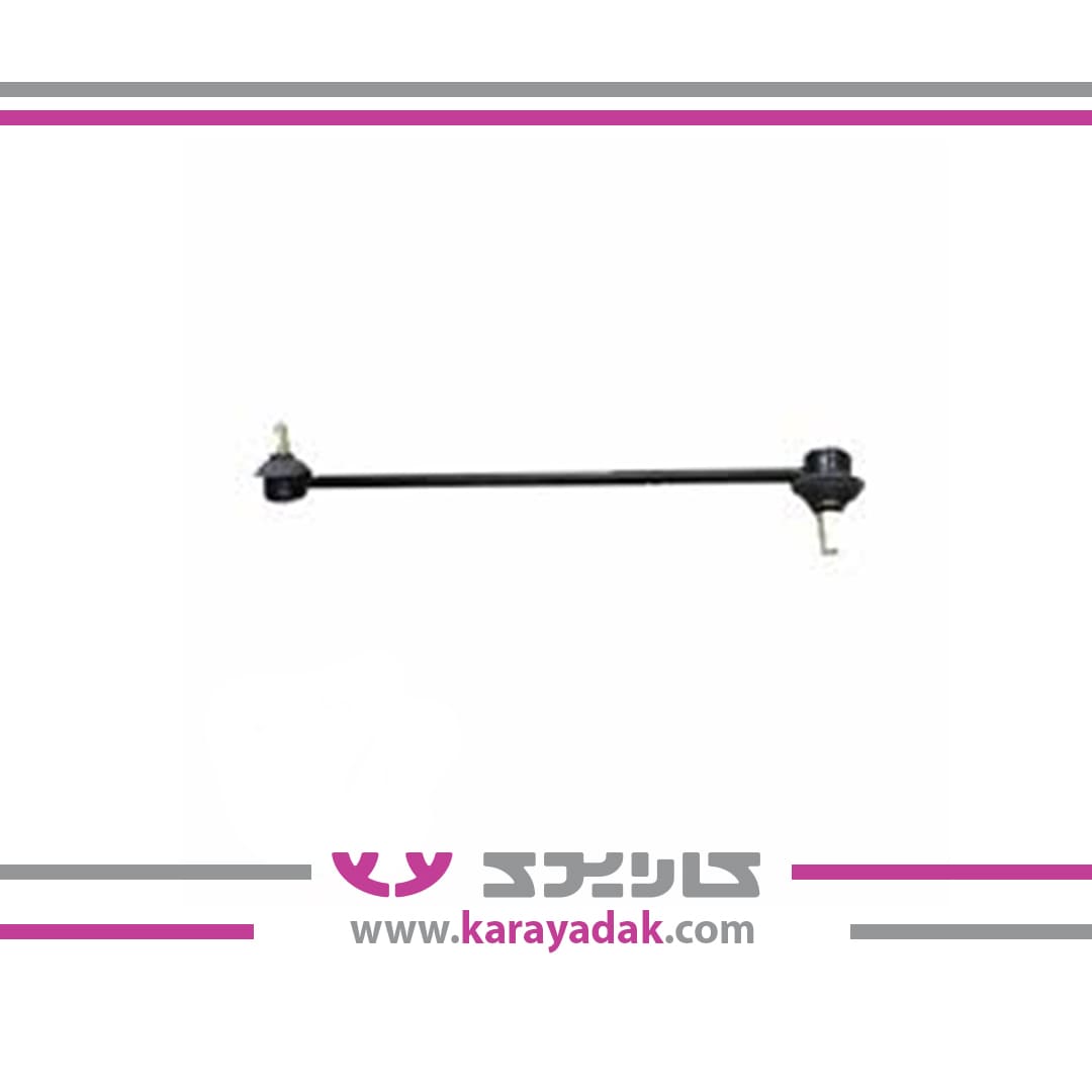 میل رابط موجگیر جلو راست ایساکو 