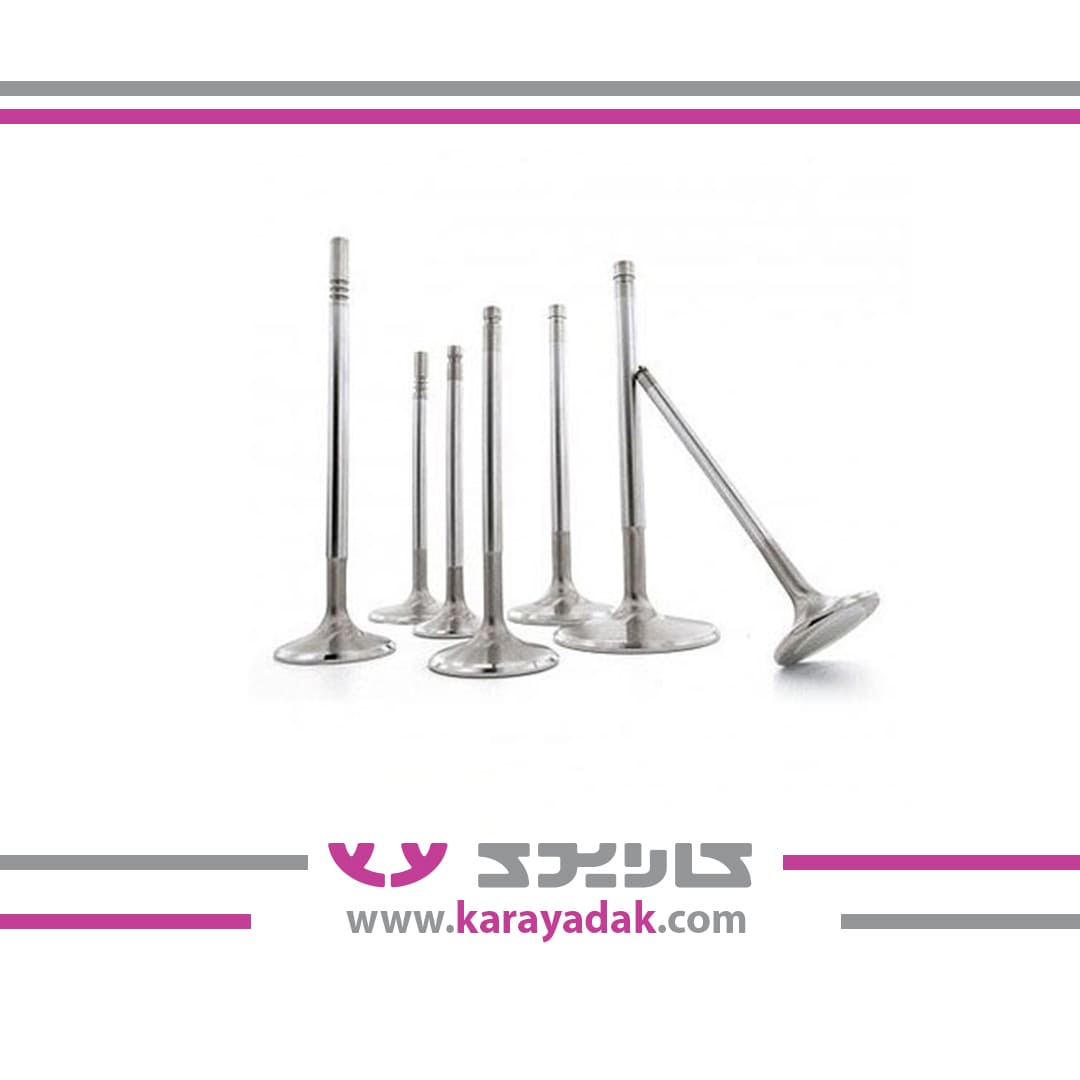 سوپاپ خروجی (دود)-موتور XU7-XU7P ایساکو 