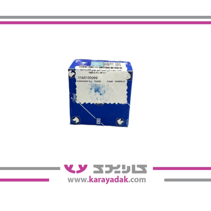 غلتک سفت کن (بلبرینگ ) تسمه تایم پژو 405 ایساکو 
