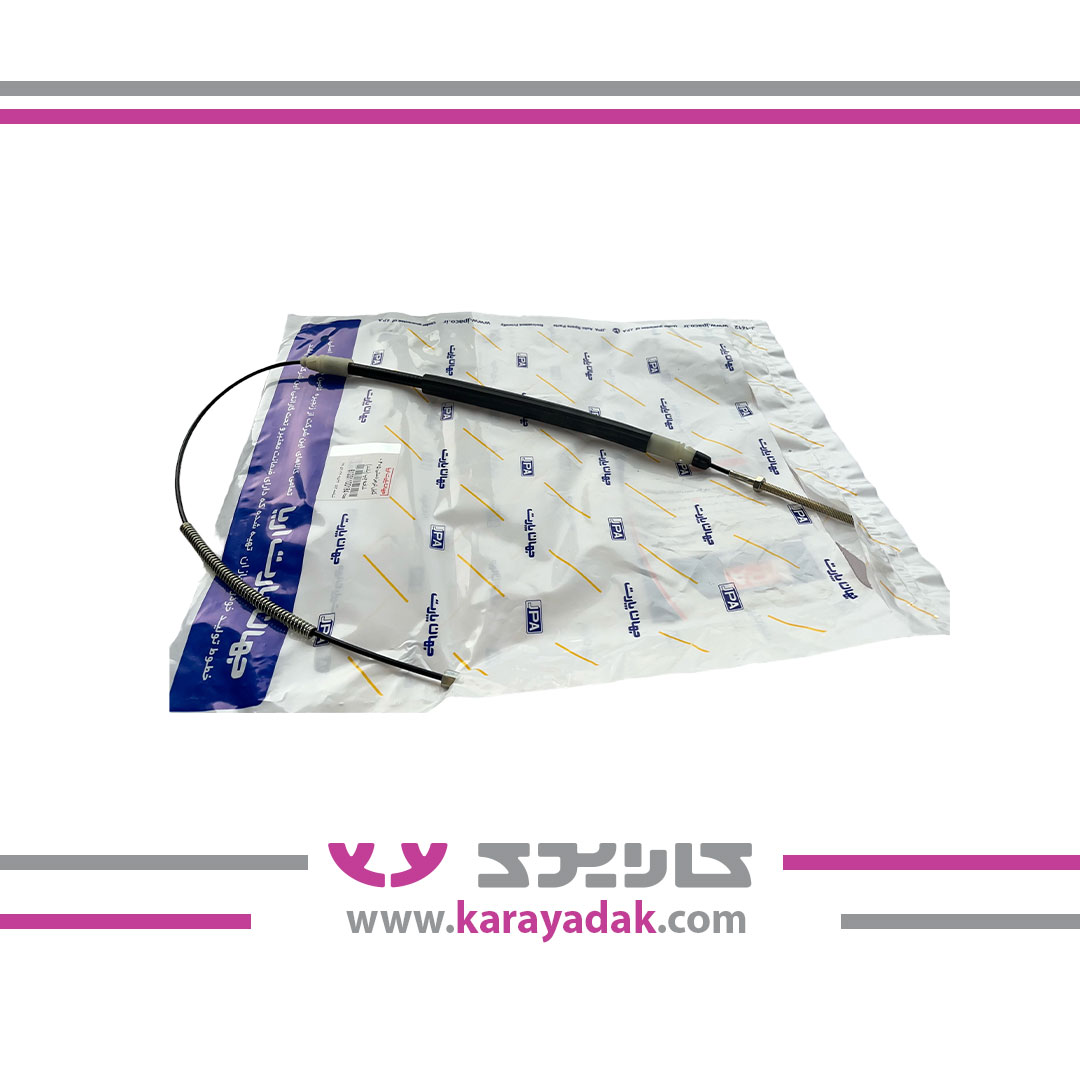 کابل ترمز دستی چپ 405  جهان پارت