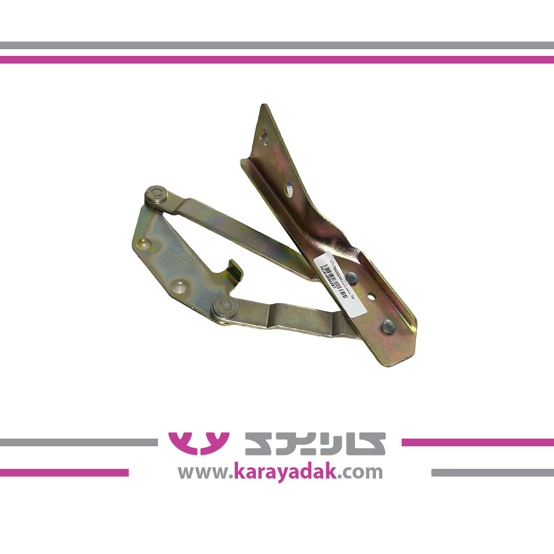 لولاوپایه نگهدارنده درب موتور -راست ایساکو 