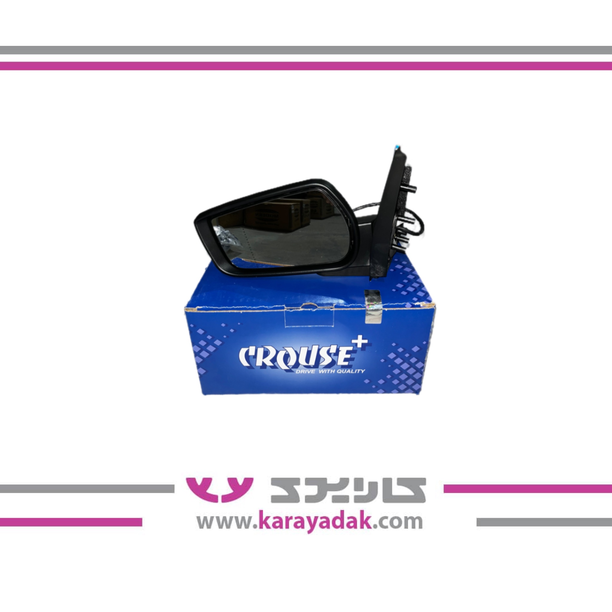 آینه برقی   چپ   پژو پارس جدید (لنزدار) P9 کروز 