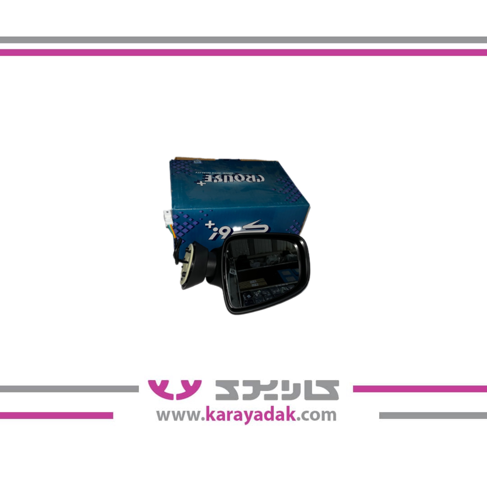 آینه بغل برقی چپ L90- کروز