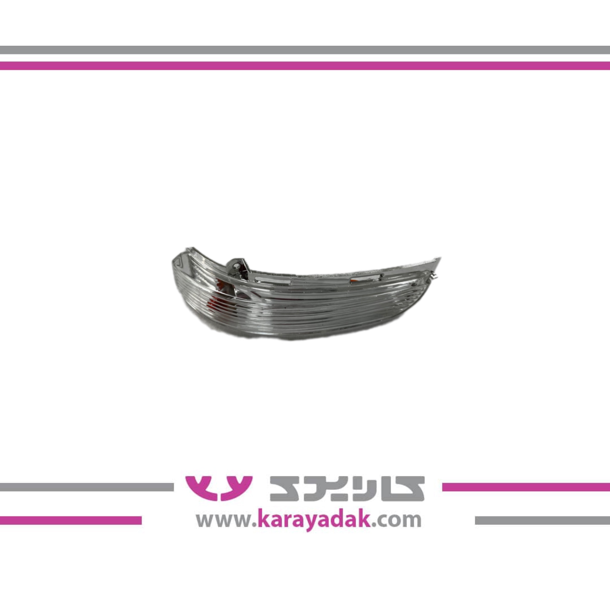 راهنما روی آینه سمت راست هایما S7