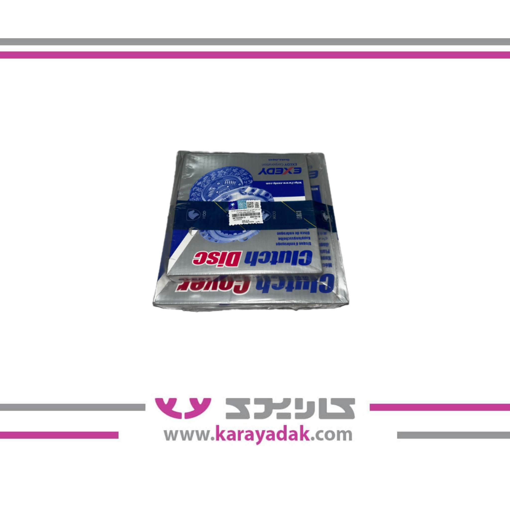 کیت کامل کلاچ پری دمپر(چهارفنردوبل)-(موتورXU7-EF7-گیربکسBE) ایساکو 