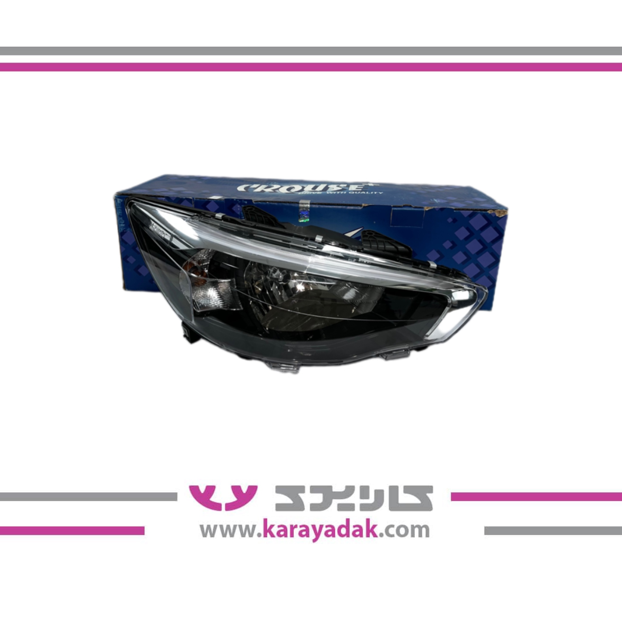 چراغ جلو لوکس شاهین سمت راست  کروز