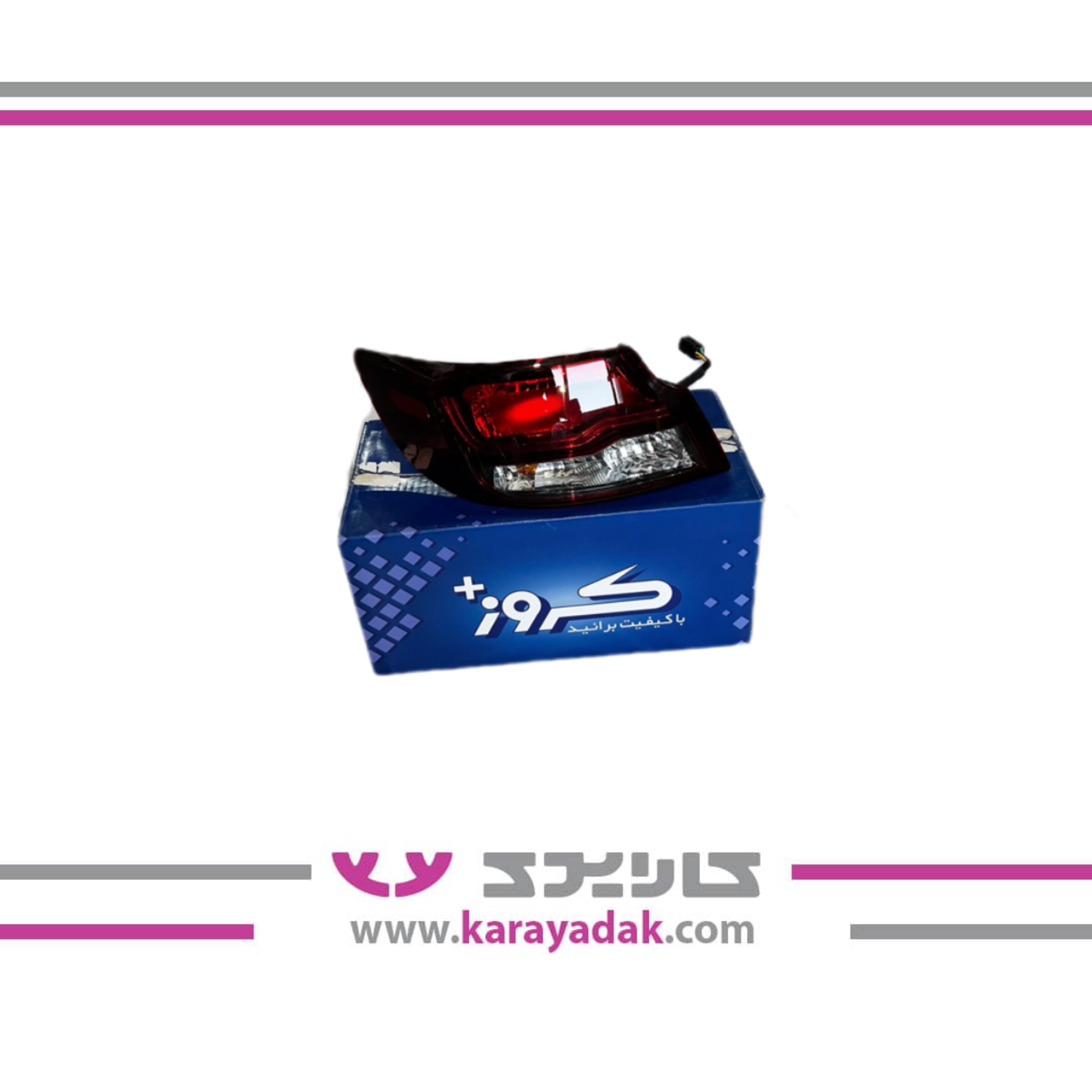 چراغ خطر عقب روی بدنه شاهین سمت چپ