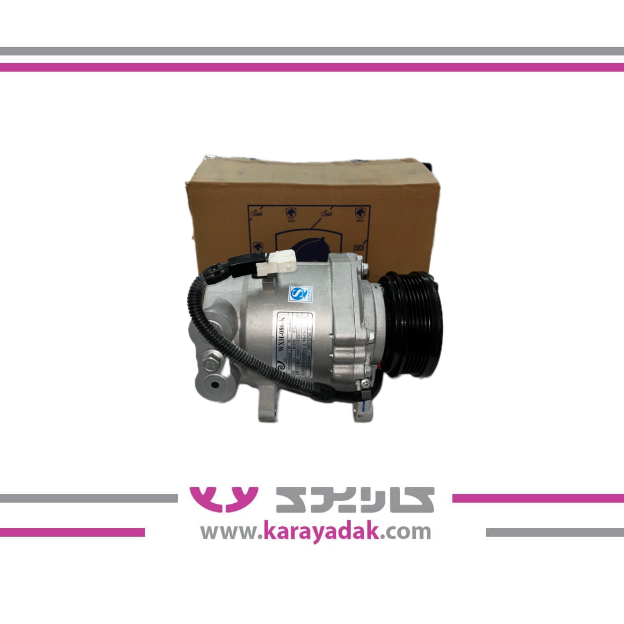 کمپرسور کولر H30 CROSS  ایساکو اچ سی کراس