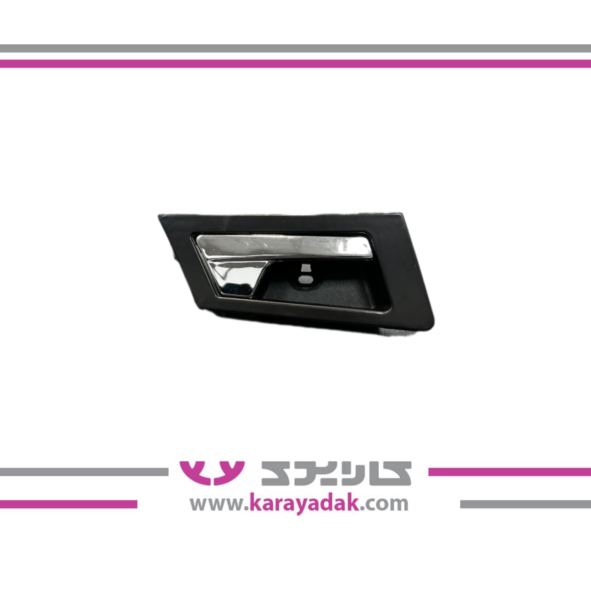 دستگیره داخلی جلو چپ دنا متفرقه 