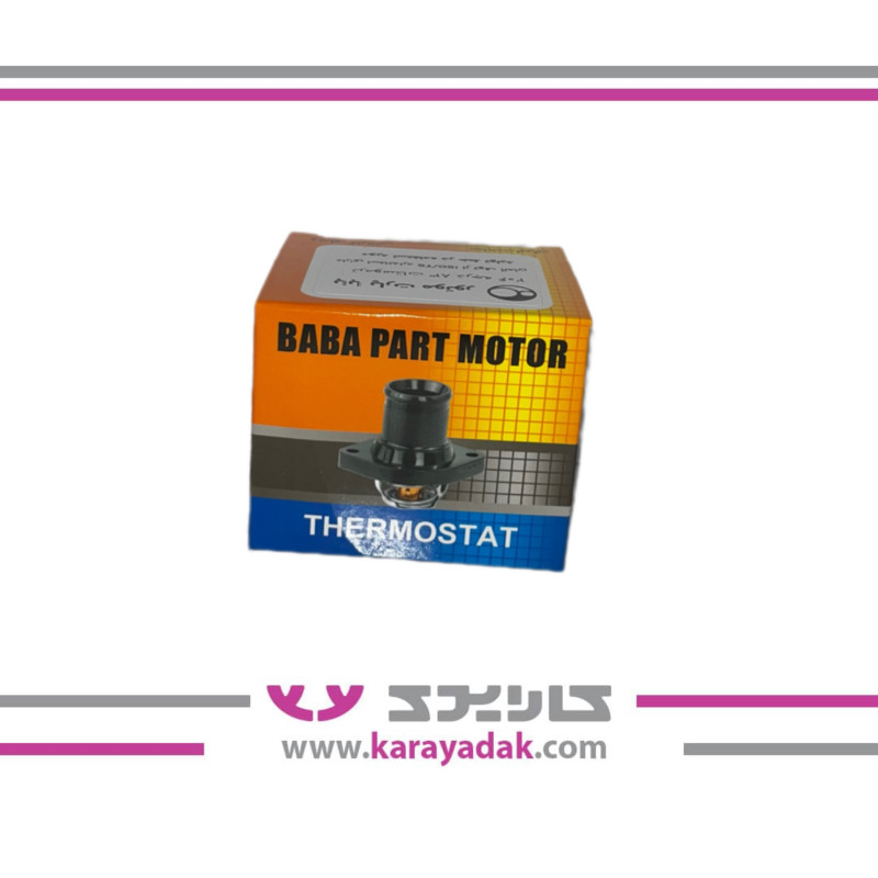 ترموستات ال 90  -  83 درجه باباپارت