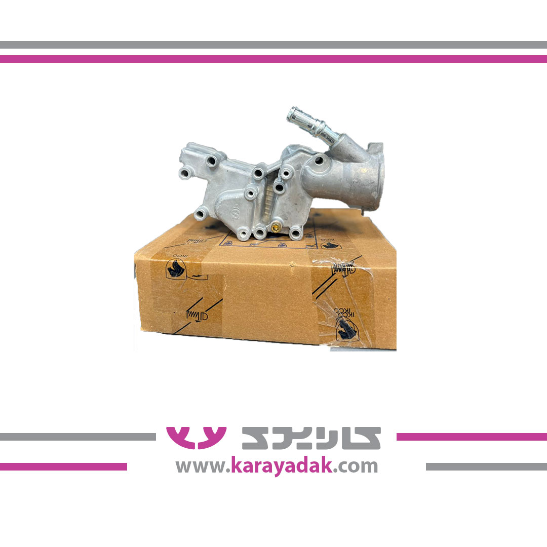 پوسته ترموستات (هوزینگ آلومینیومی) پژو 206 تیپ 2 ایساکو 