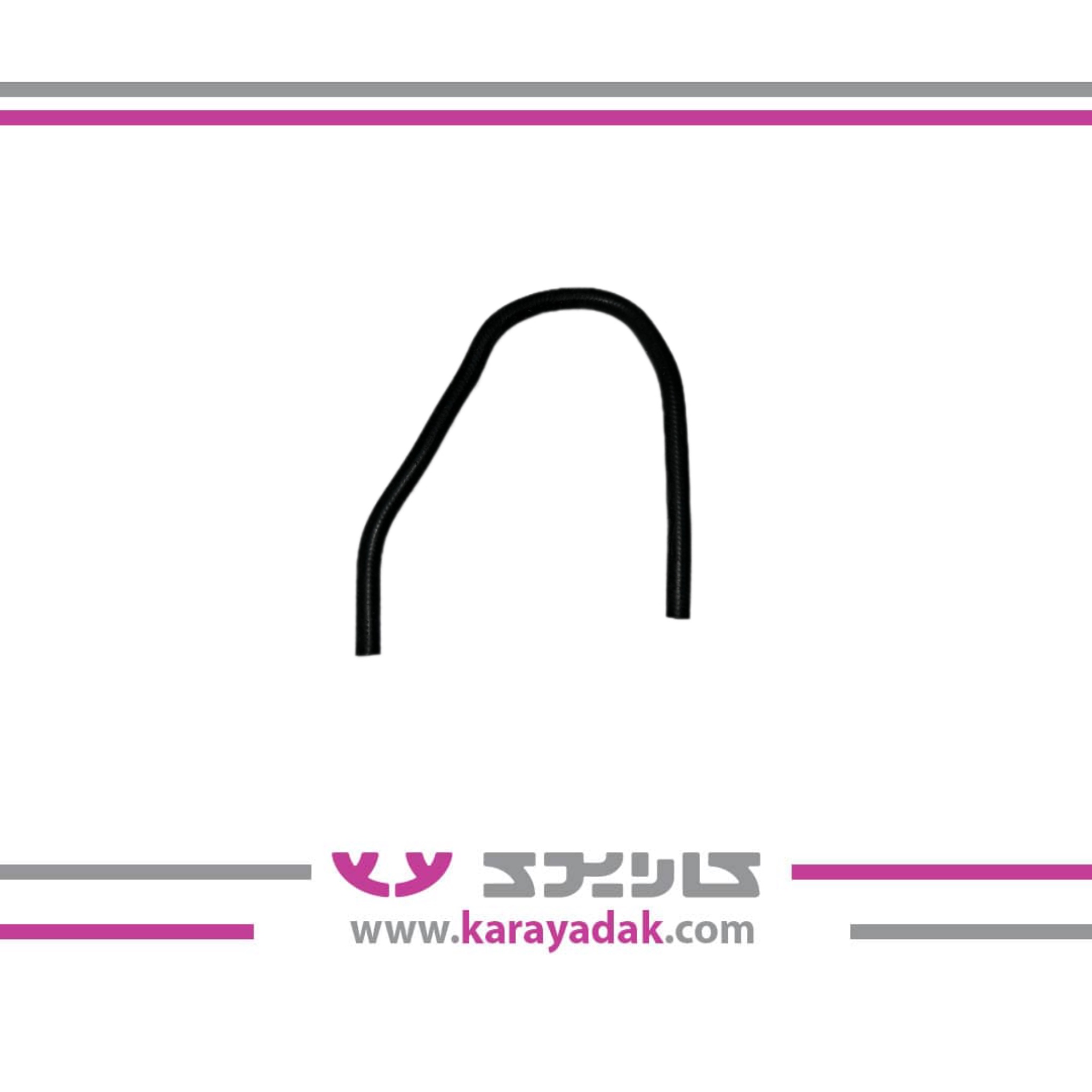 شیلنگ آب خروجی منبع انبساط( ازرادیاتور به منبع انبساط)ایساکو 