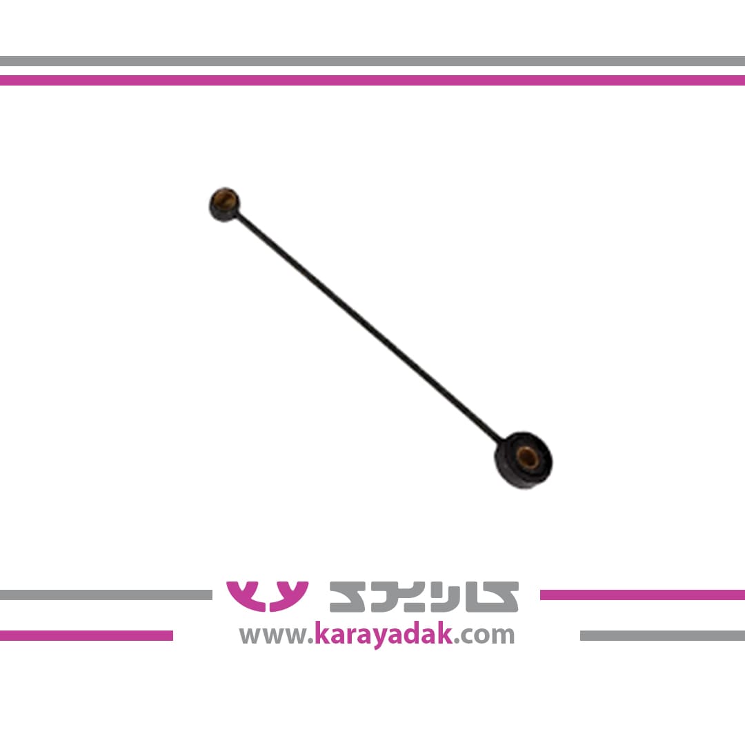 میل رابط تعویض دنده-بلند - طول 321 میلی مترایساکو 