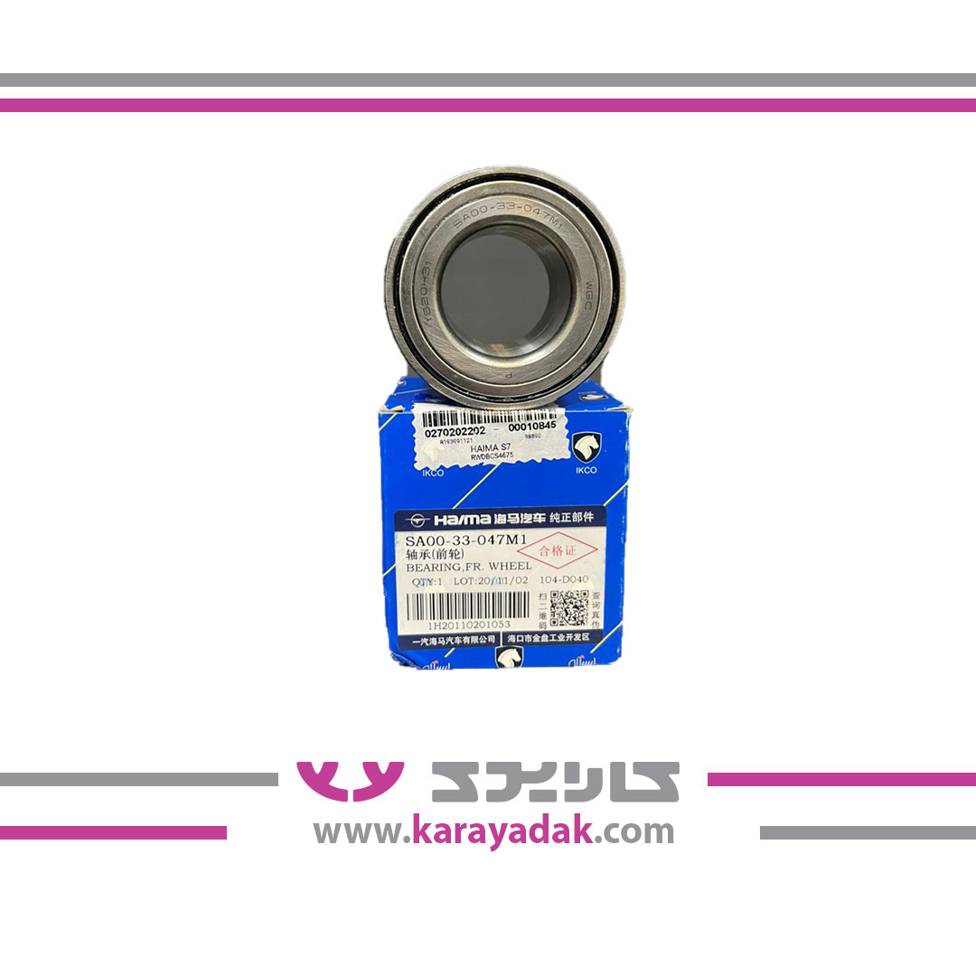 بلبرینگ چرخ جلو-هایما S7 ایساکو 