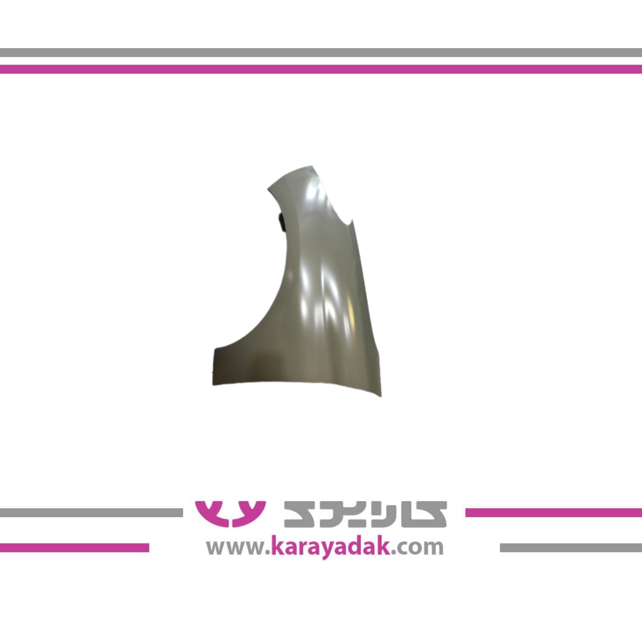 مجموعه گلگیرجلوچپ207بدون سوراخ چراغ راهنما ایساکو