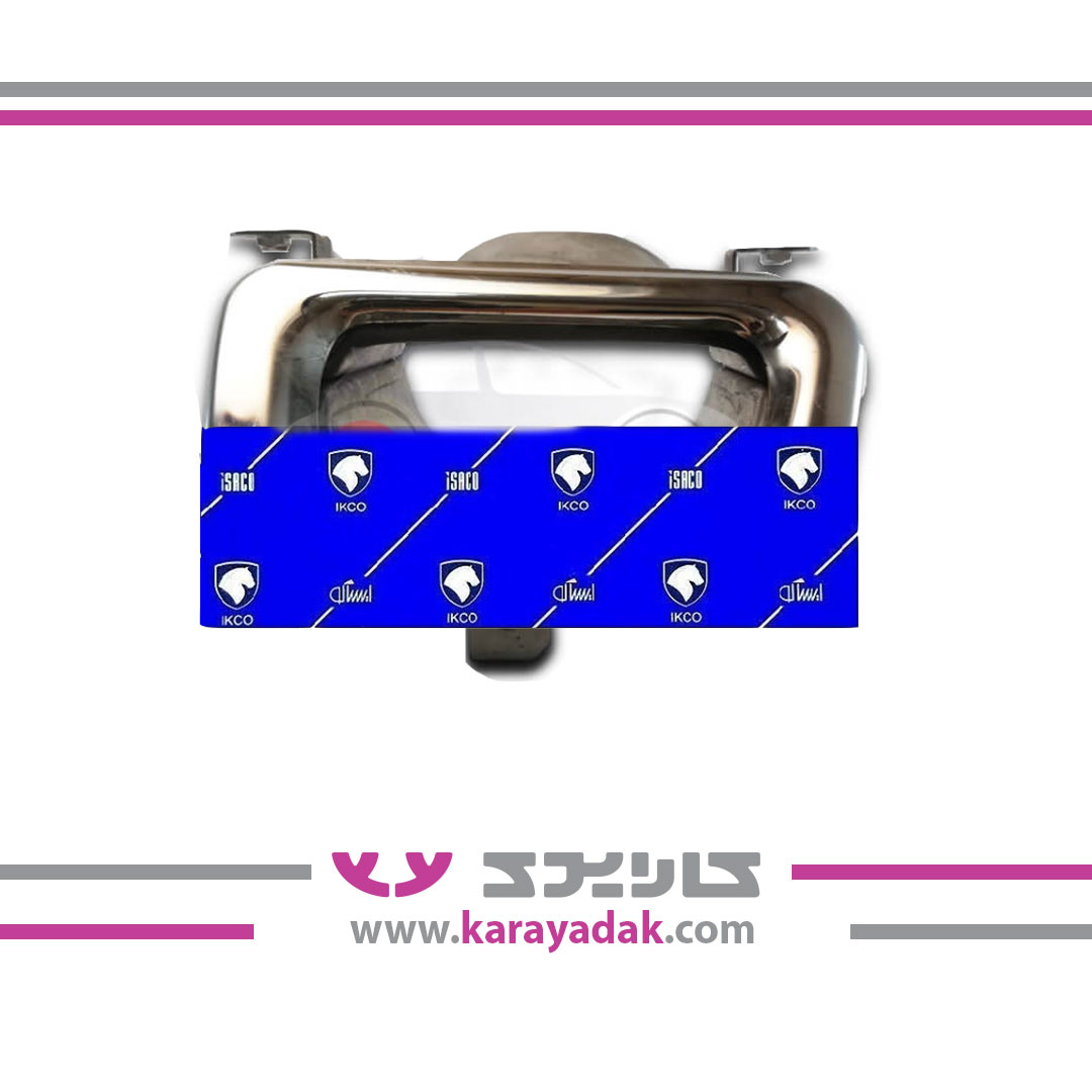 سر اگزوز راست  پلاستیکی هایماS7ایساکو 