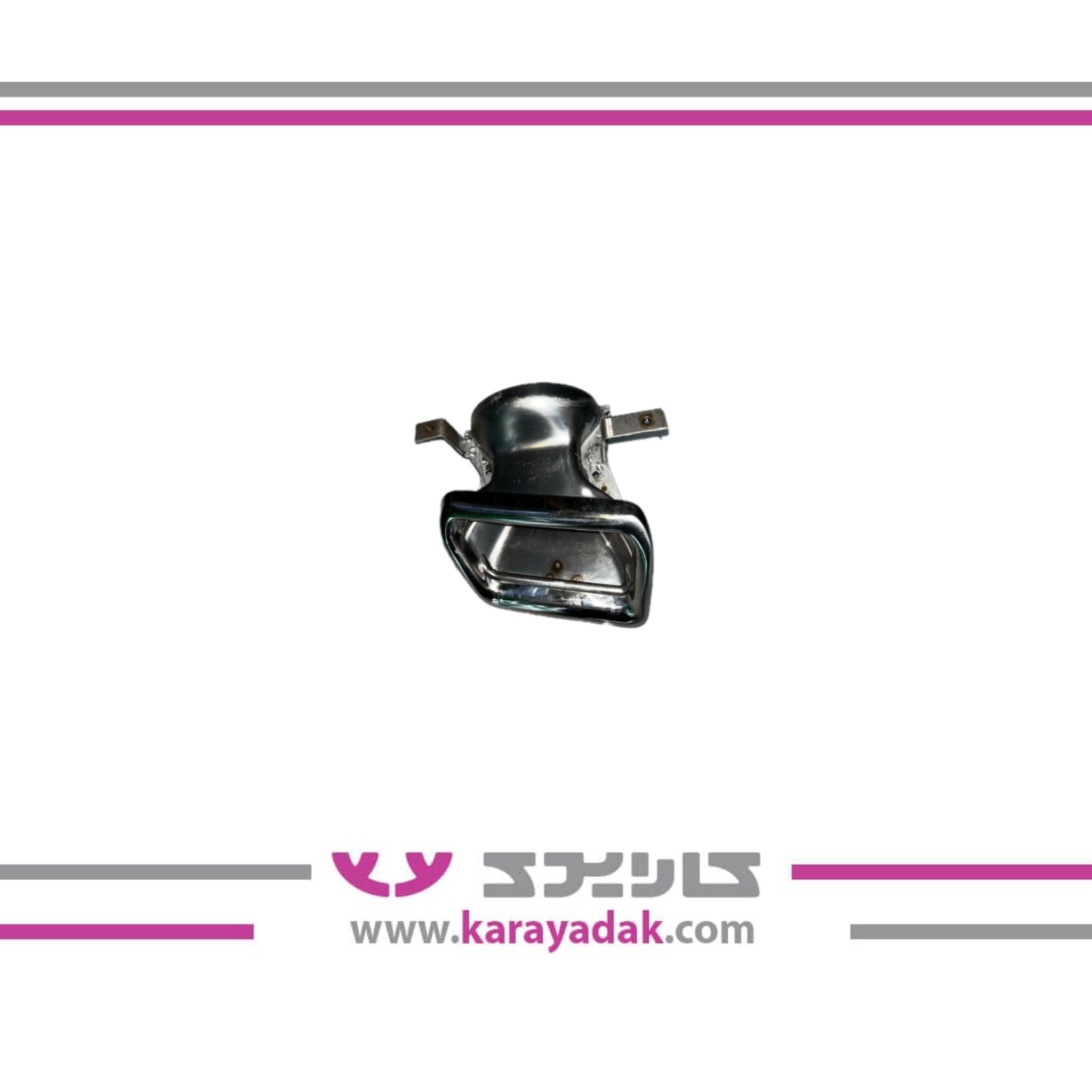 سر اگزوز چپ هایما s7ایساکو 