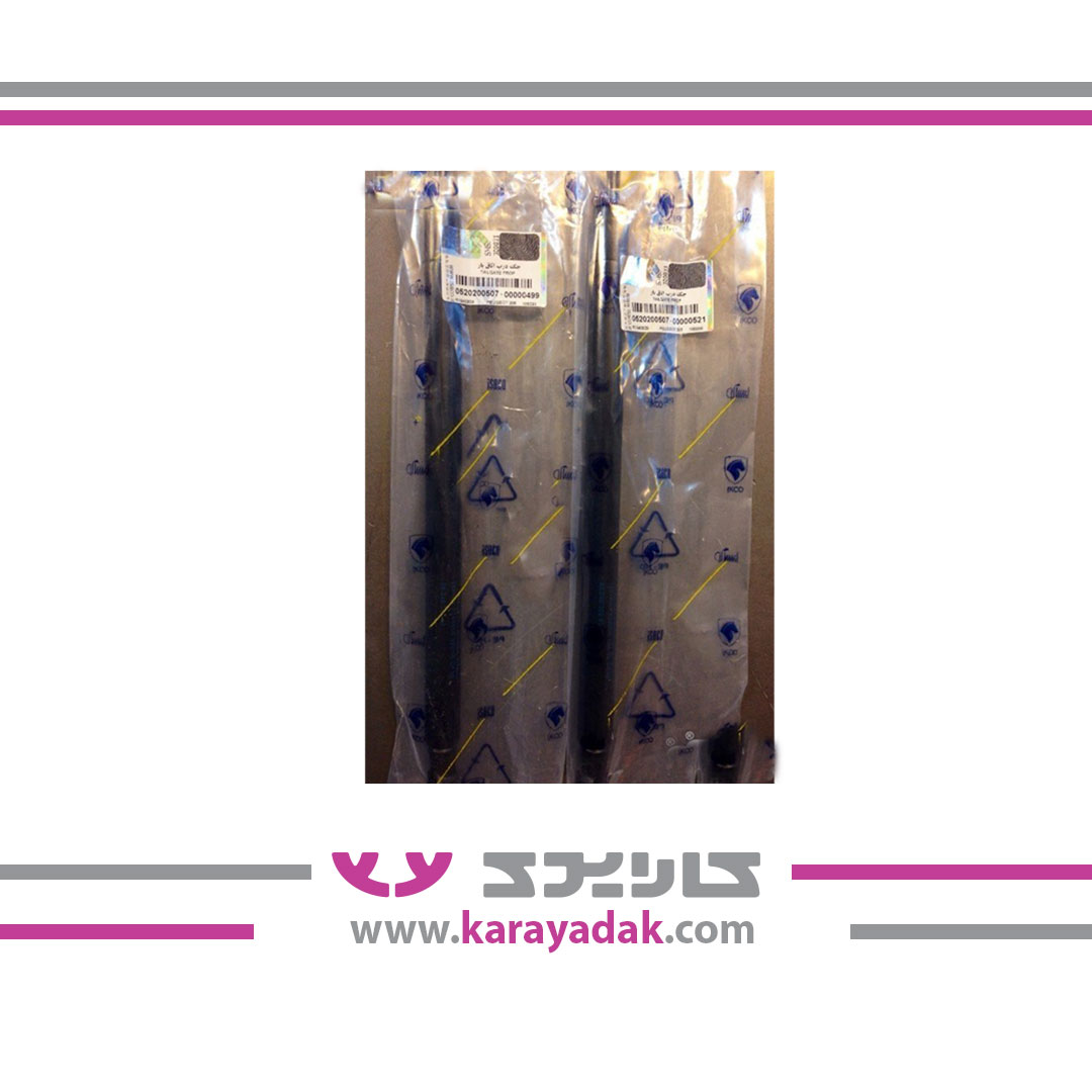 جک دراتاق بار در موتور پژو 206 HB ایساکو 