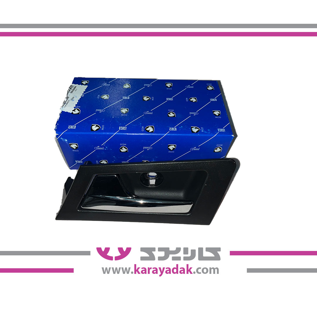 مجموعه دستگیره دربازکن داخلی جلو چپ خاکستری تیره ایساکو 