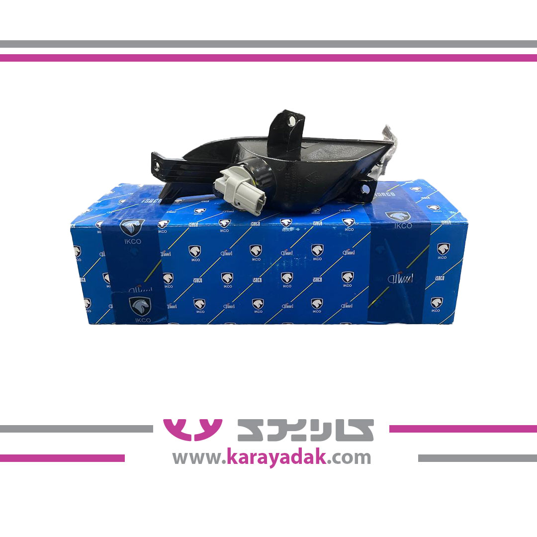 چراغ راهنما راست سپر جلو هایما S5 ایساکویی