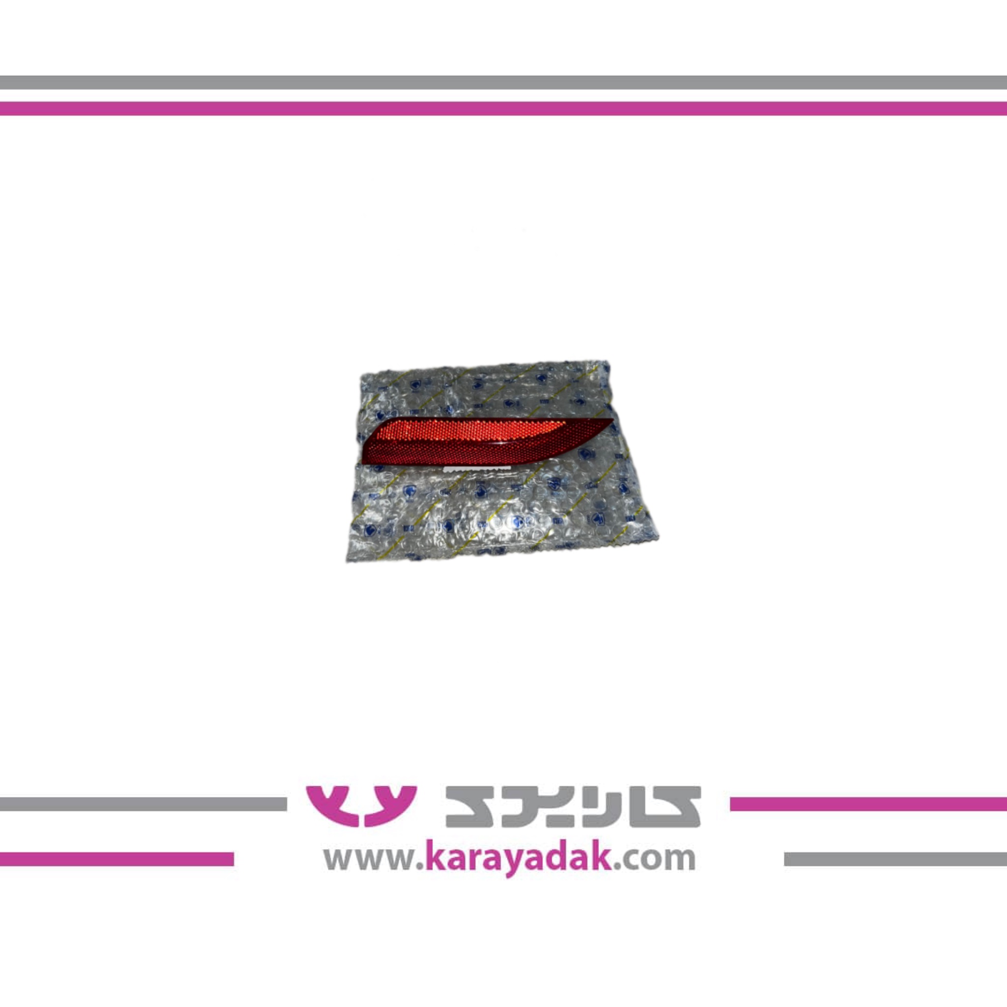 چراغ مه شکن سپر عقب - هایما 2000 ایساکو 