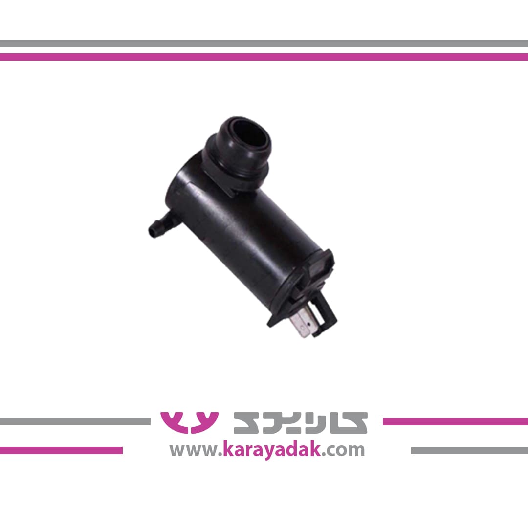 پمپ شیشه شوی ایساکو 
