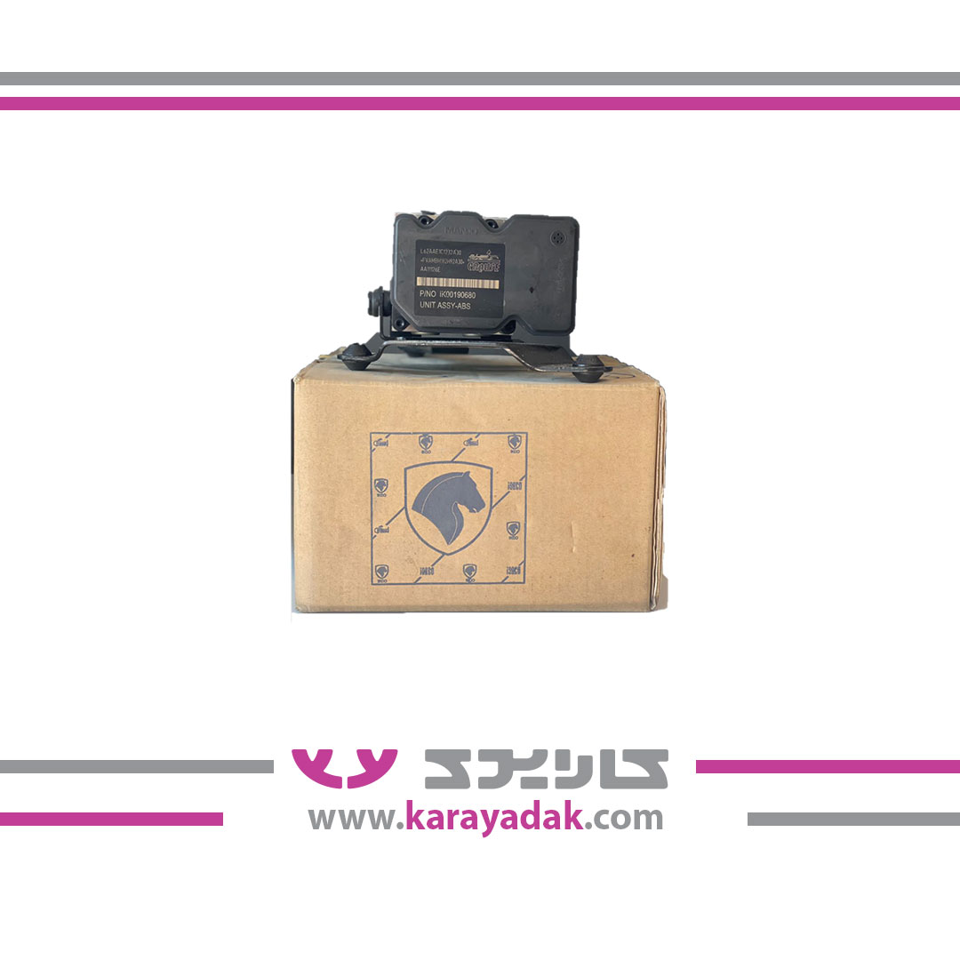 مجموعه مدولاتورabs باپایه-رانا-206 ایساکو 