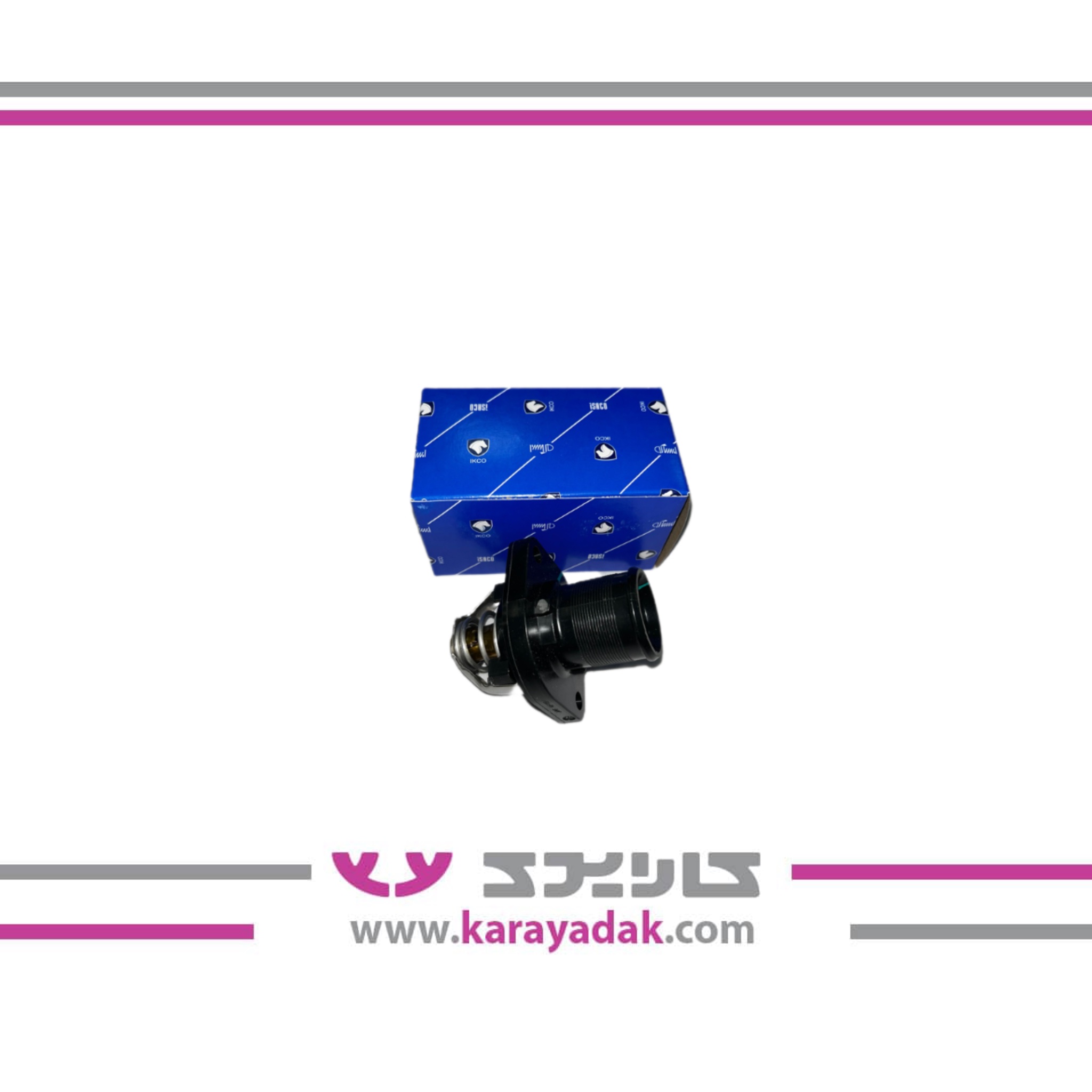 ترموستات89درجه موتورTUبا درپوش طول67mm(مصرف با18603075) ایساکو 