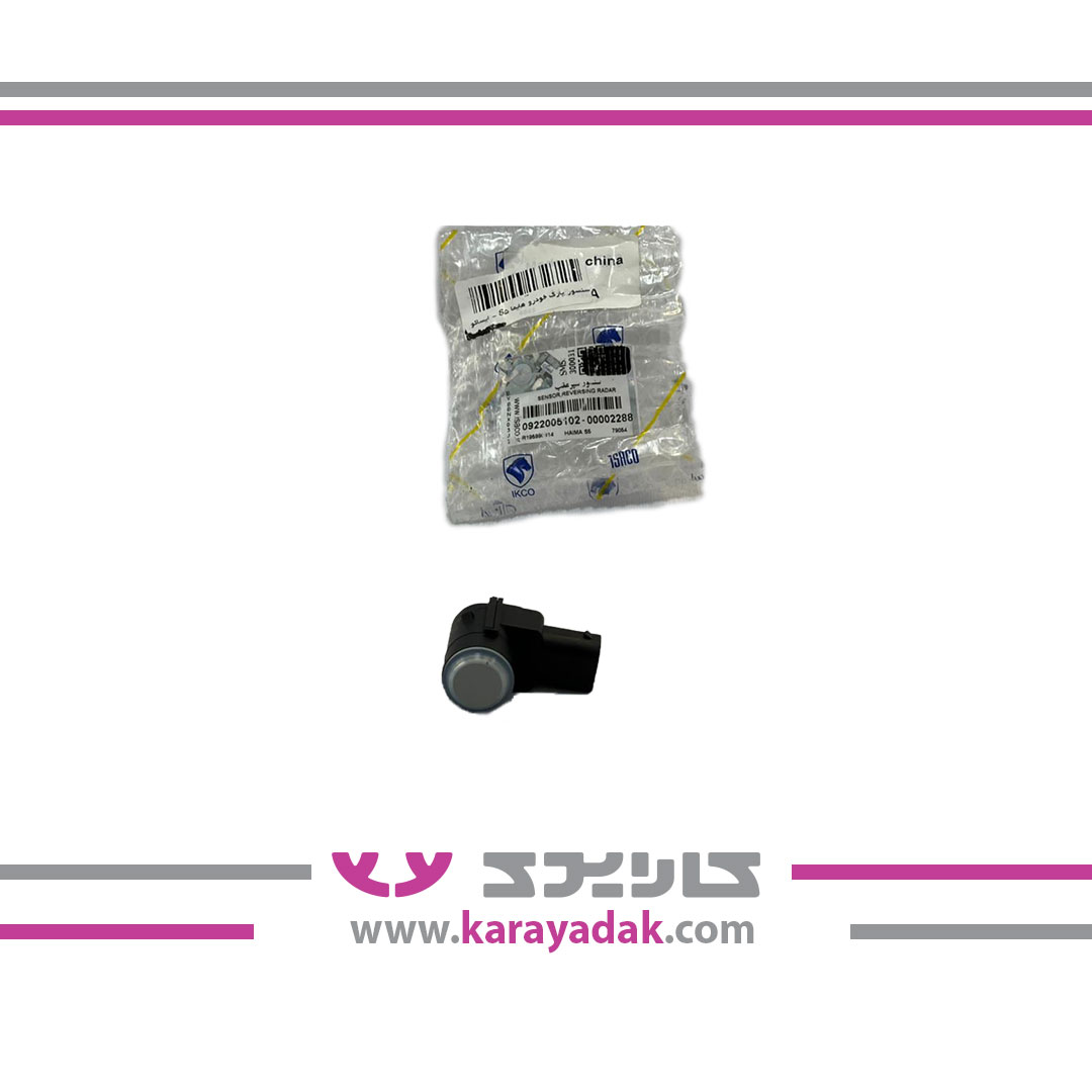 سنسور پارک سپرعقب هایماs5 ایساکو 