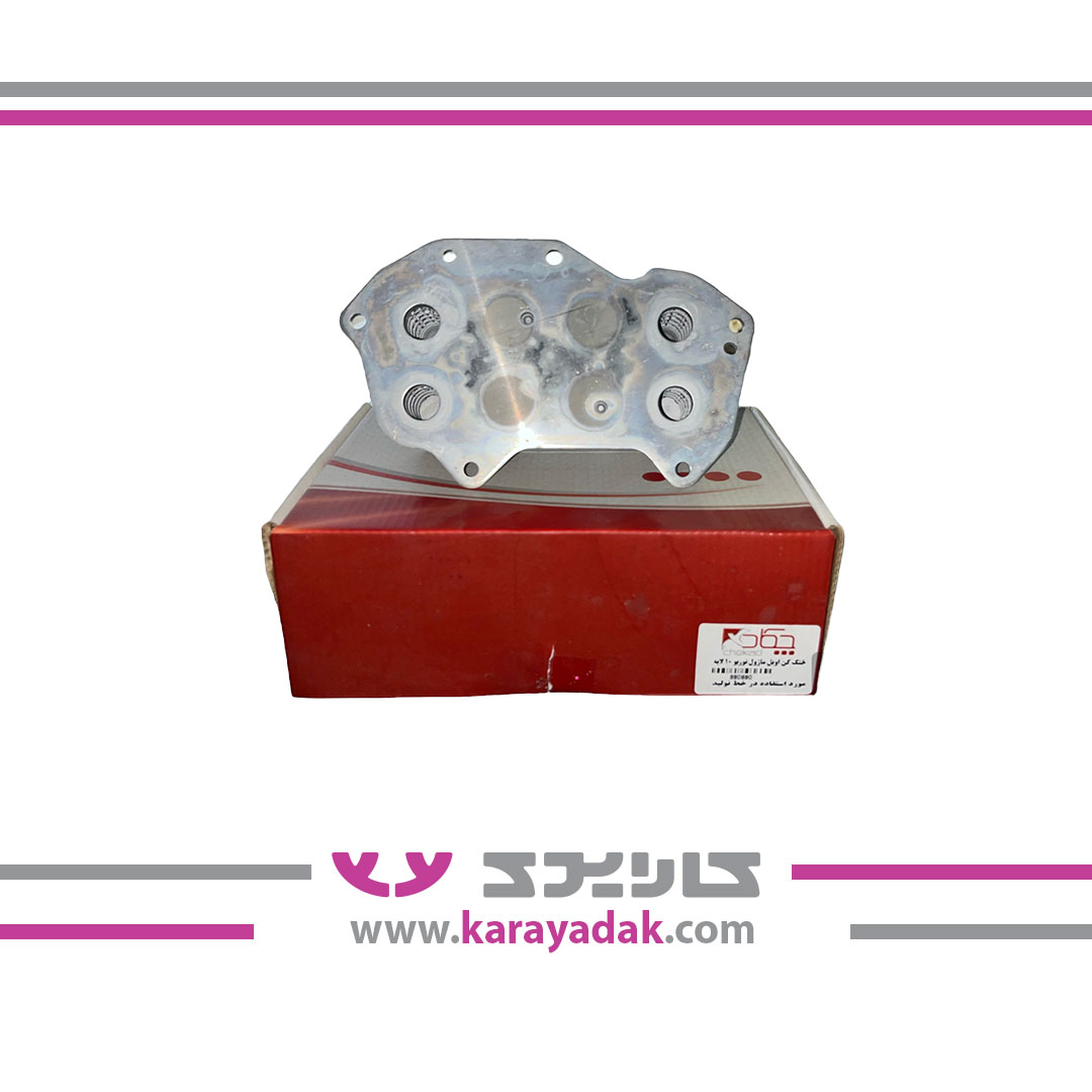 خنک کن8 لایه اویل ماژور موتور ملی چکاد 