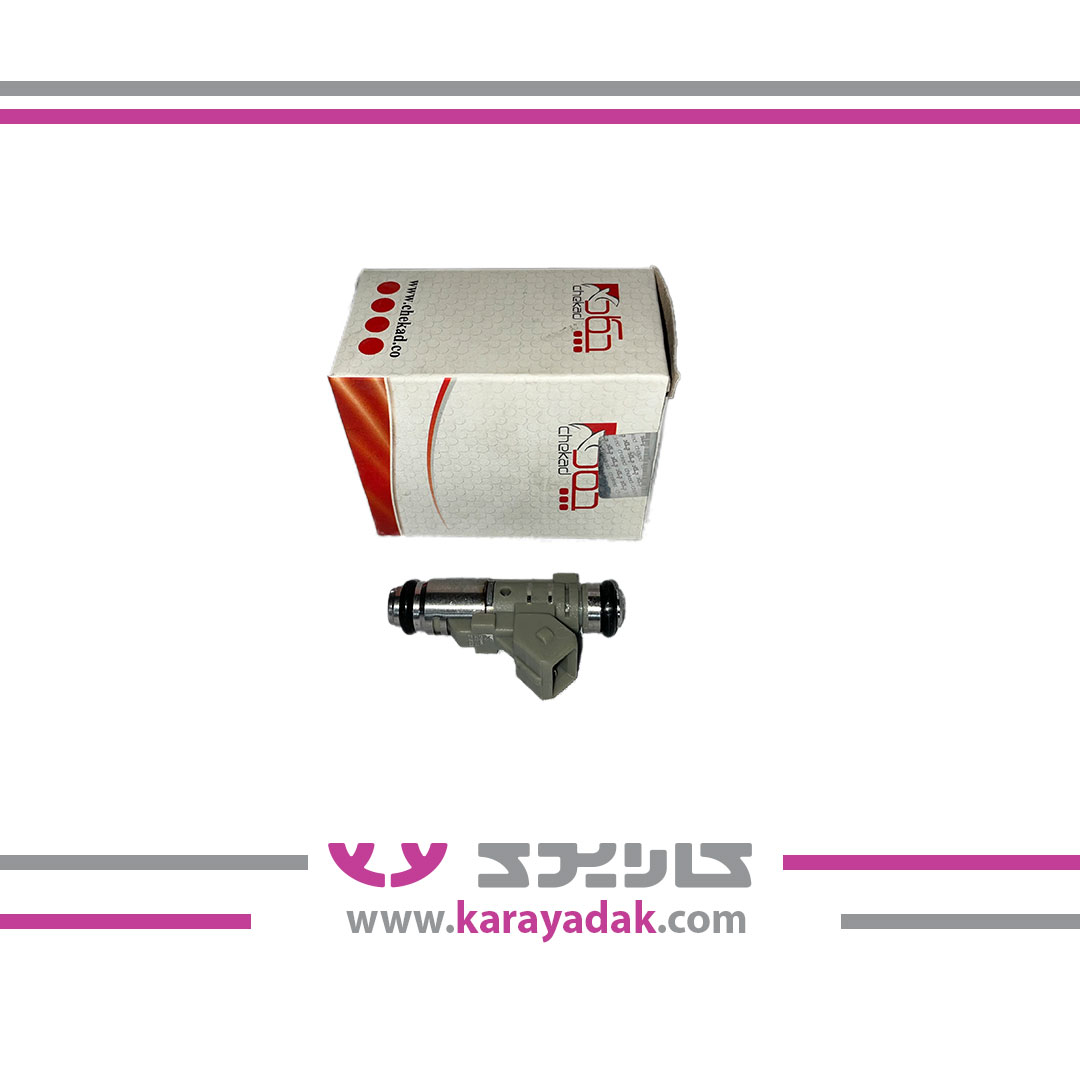 سوزن انژکتور پراید قدیم طوسی چکاد