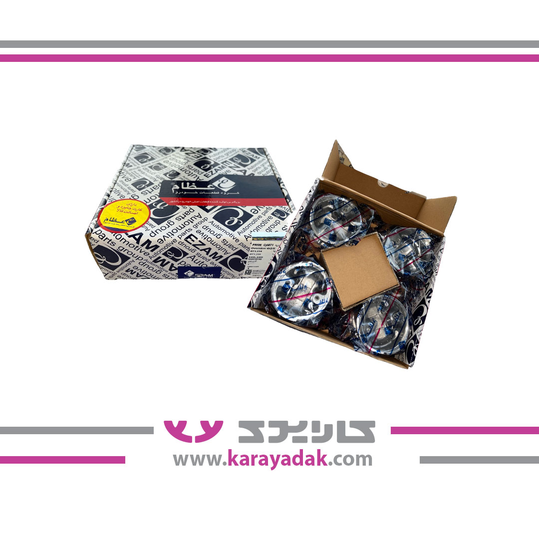 پیستون پراید 025 با گژن پین عظام