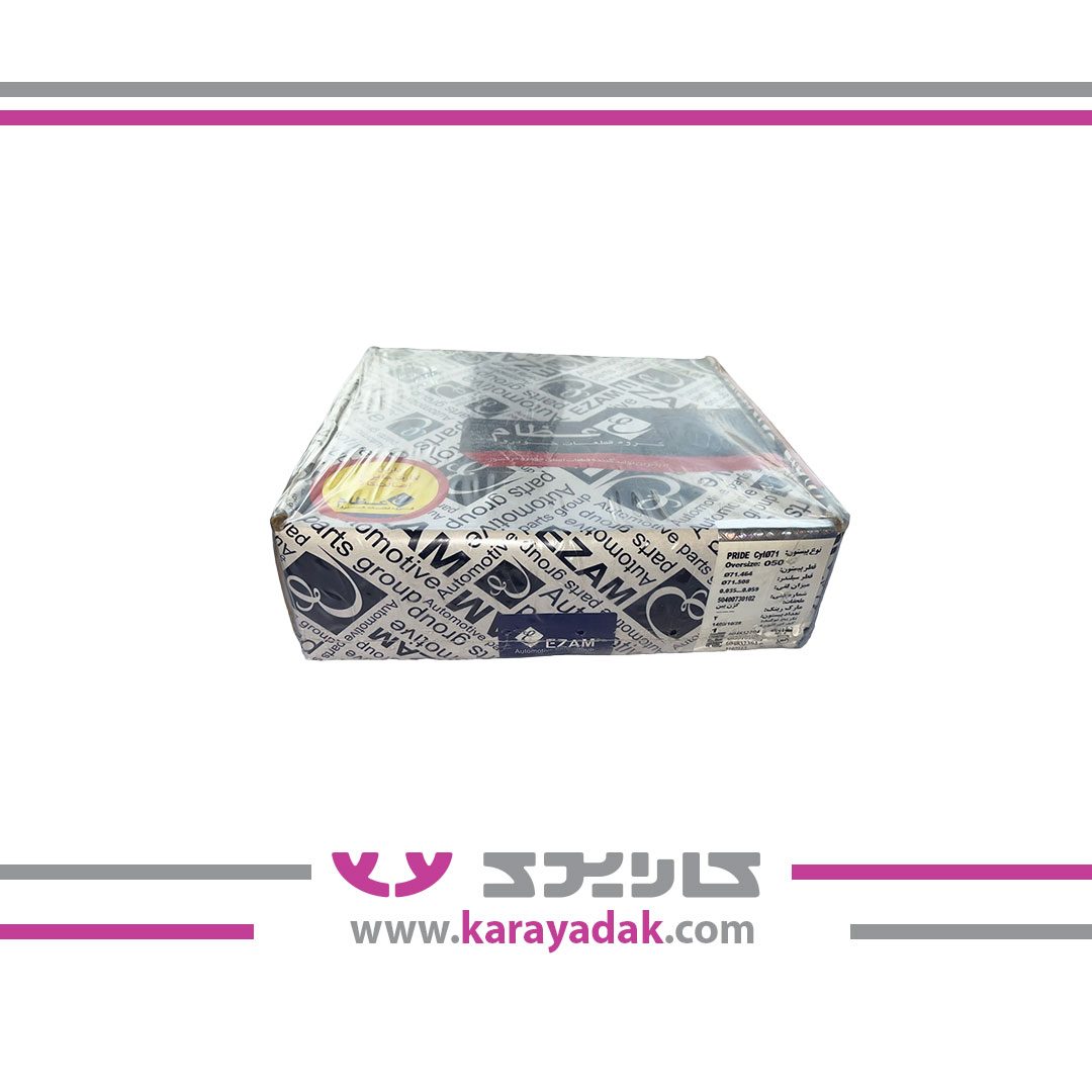 پیستون پراید 050 با گژن پین عظام