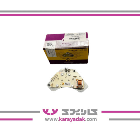 مدول کنترل فن (بخاری) پژو 405 بهرام الکترونیک 