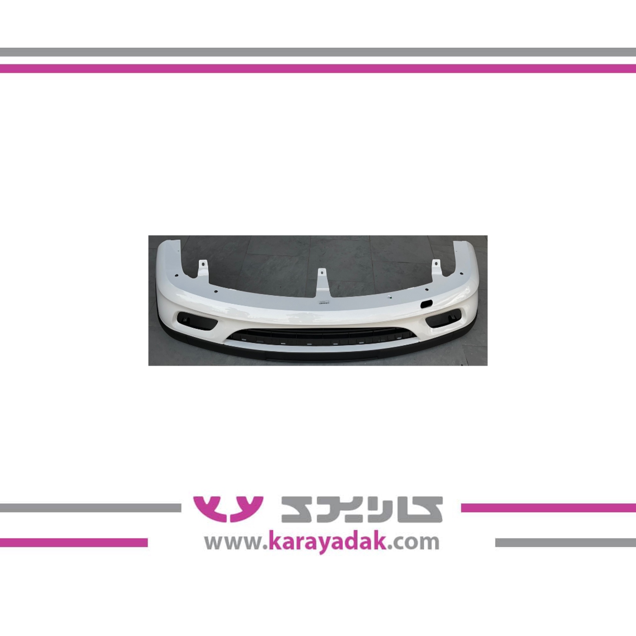 سپر جلو پارس – سفید - بدون مه شکن کروز 