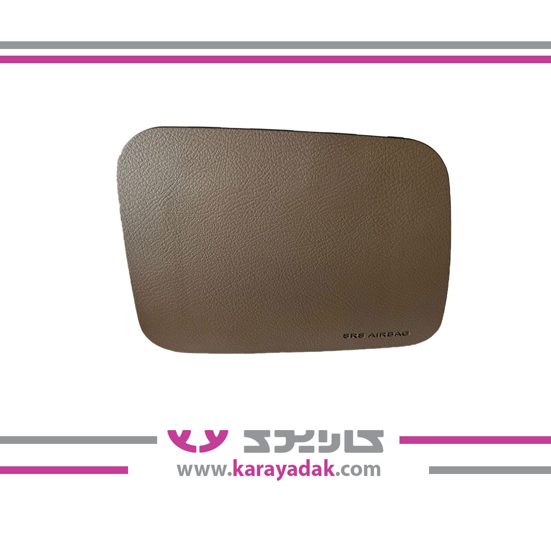 قاب ایربگ راست سمند بژ تیره