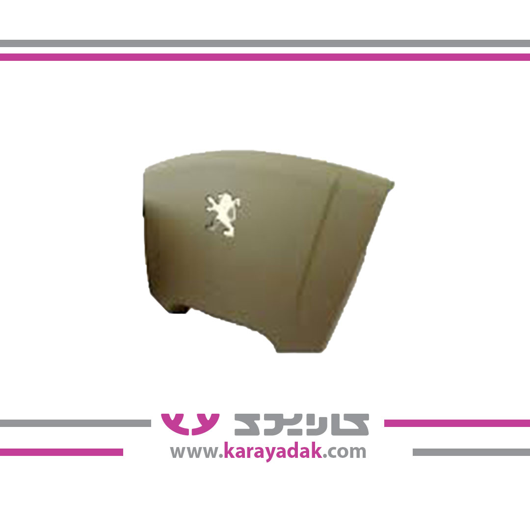 مجموعه کیسه هوای   راننده   پارس و پژو 405 رنگ بژ تیره کروز 