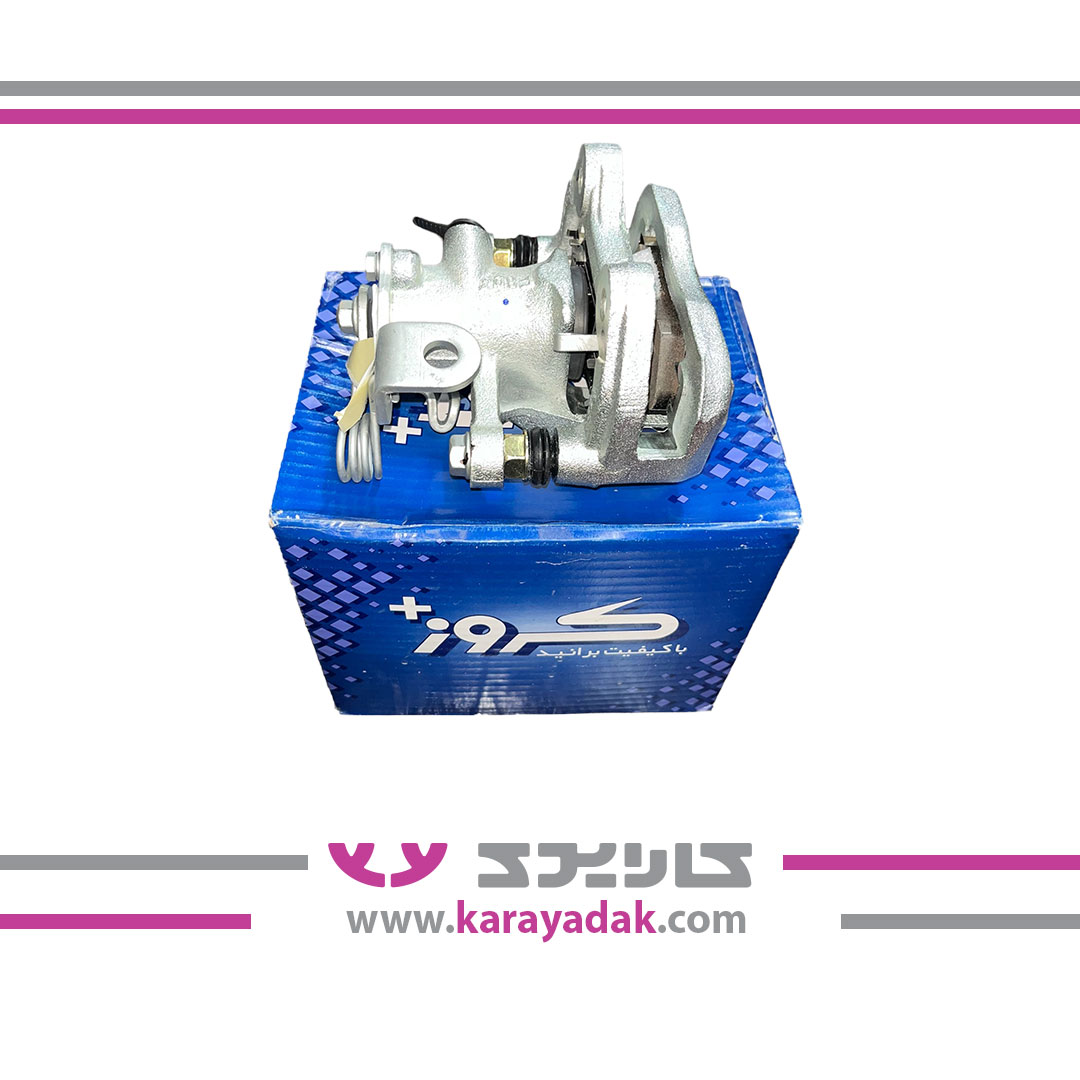 مجموعه کالیپر ترمز عقب راست رانا – 207 - 206 کروز 