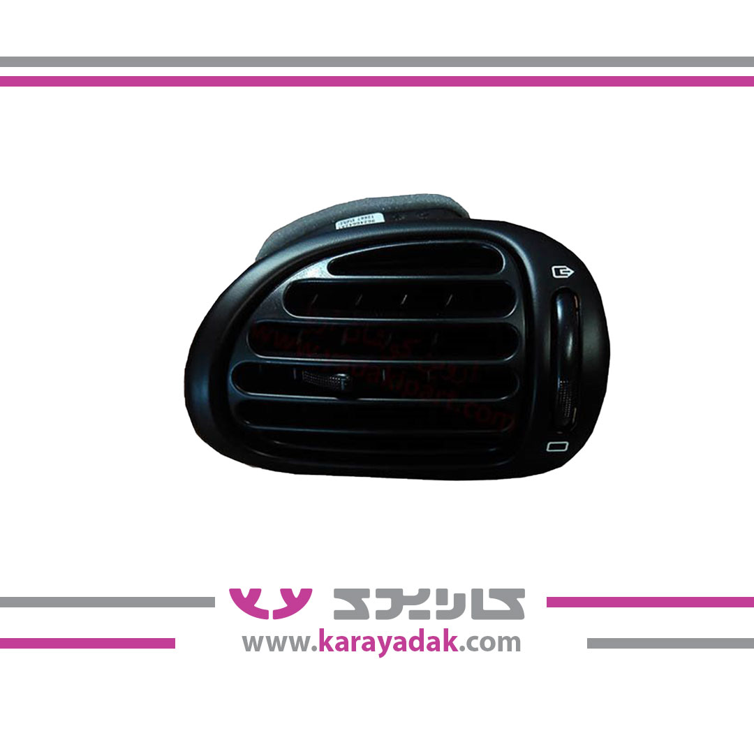 دریچه قابل تنظیم راست جلو داشبورد 206 کروز 