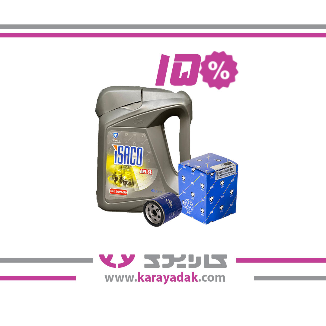 پک تعویض روغن 405 و سمند XU7