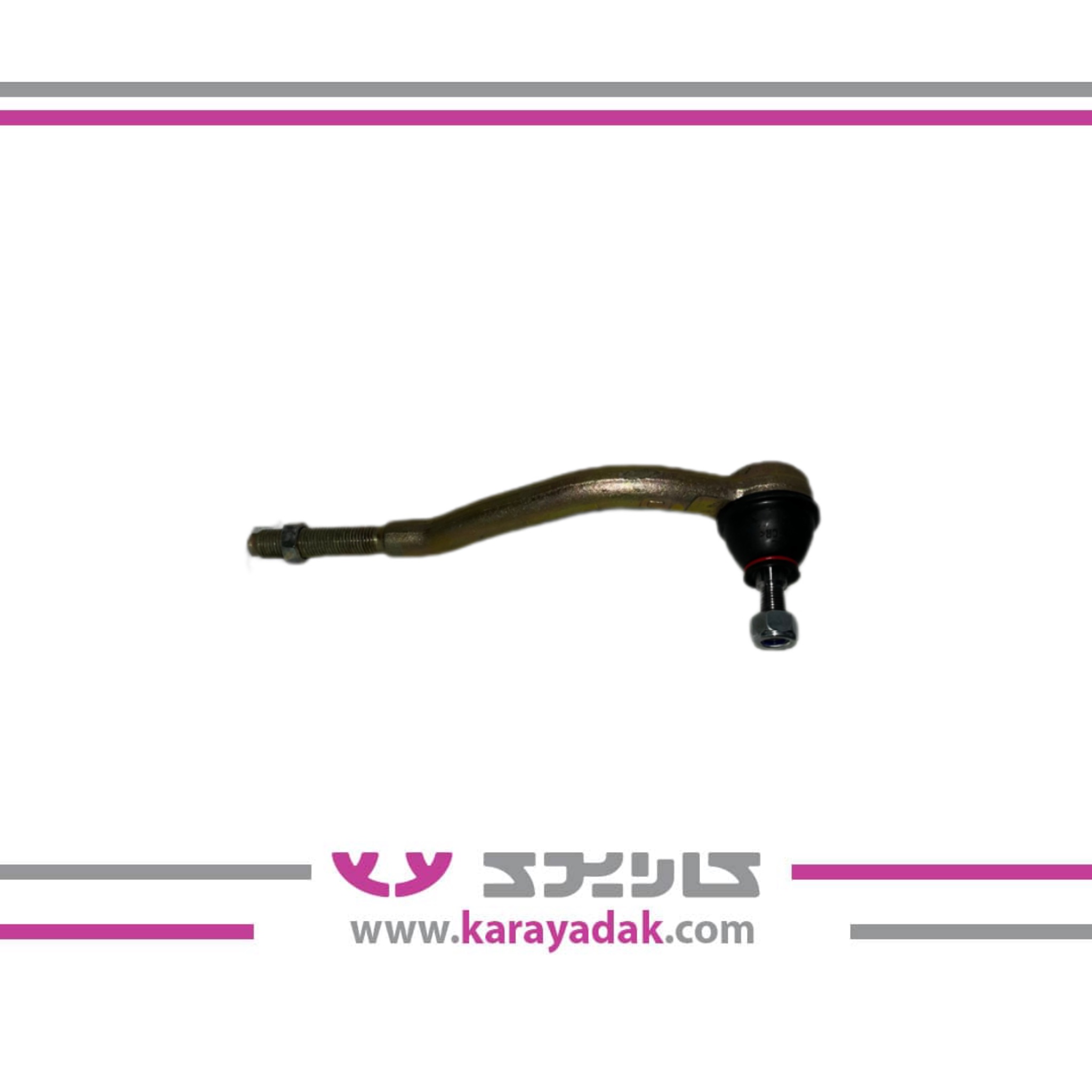 سیبک فرمان چپ پژو 405 (1033001110)امیرنیا