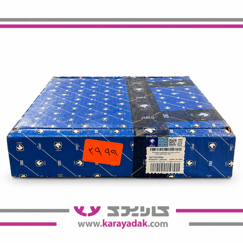 کیت کامل کلاچ پری دمپر(چهارفنردوبل)-(موتورXU7-EF7-گیربکسBE) ایساکو
